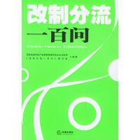 中國經濟新階段下的企業(yè)資產管理 挑戰(zhàn)、機遇與戰(zhàn)略路徑