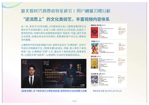 數(shù)字創(chuàng)意賦能未來 互聯(lián)網(wǎng)數(shù)據(jù)資訊中心199IT引領數(shù)字文化創(chuàng)意內容應用服務新浪潮