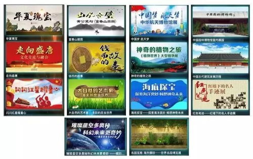 防控不防愛，數(shù)字文化也精彩——泰州公共文化服務行動集錦